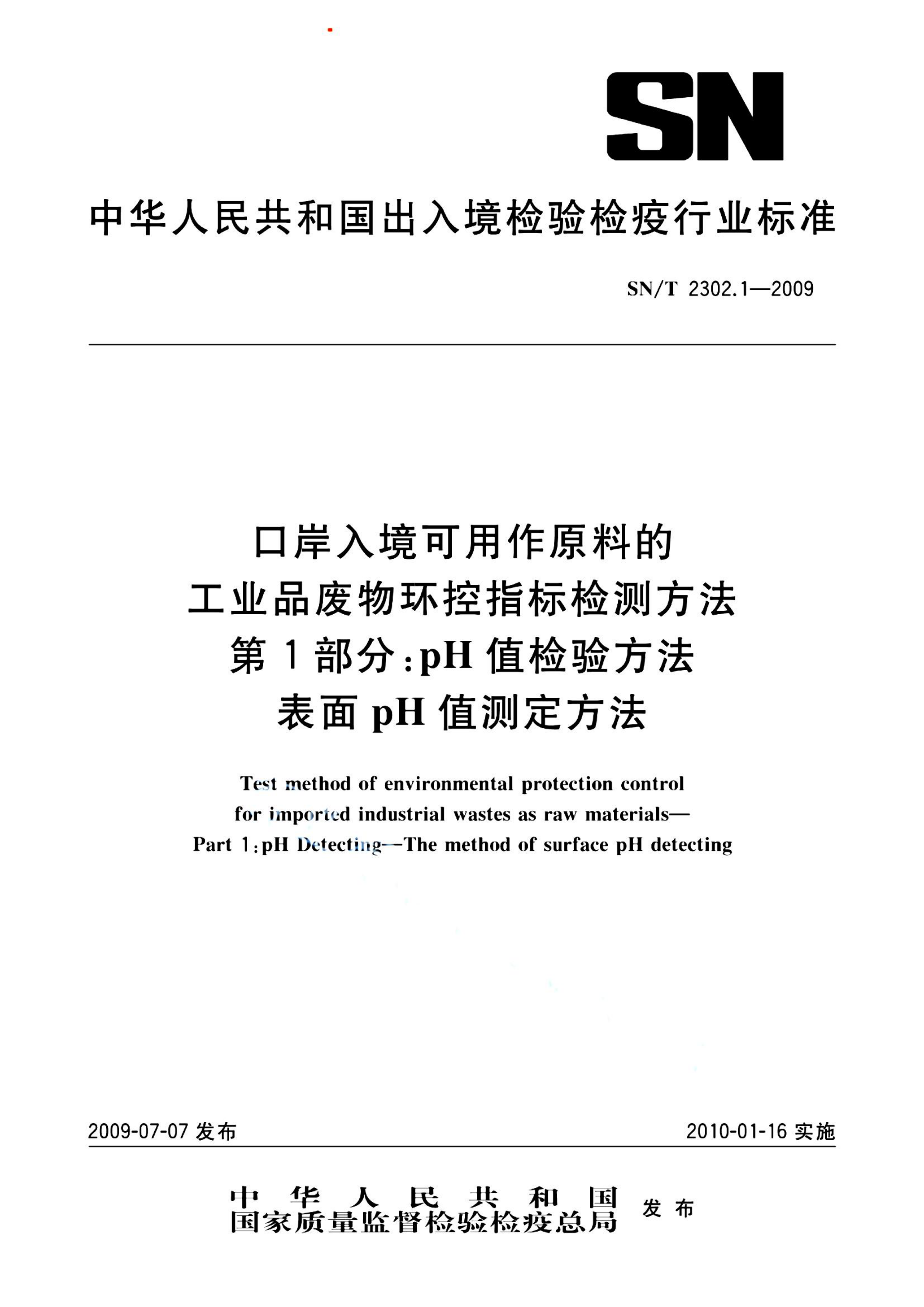资源详情图